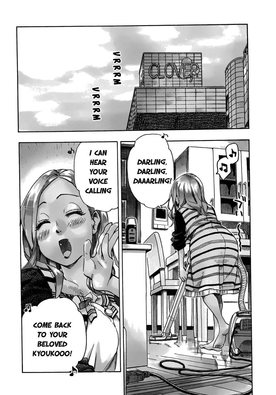 Page 7 Chapter 32 Oku-san