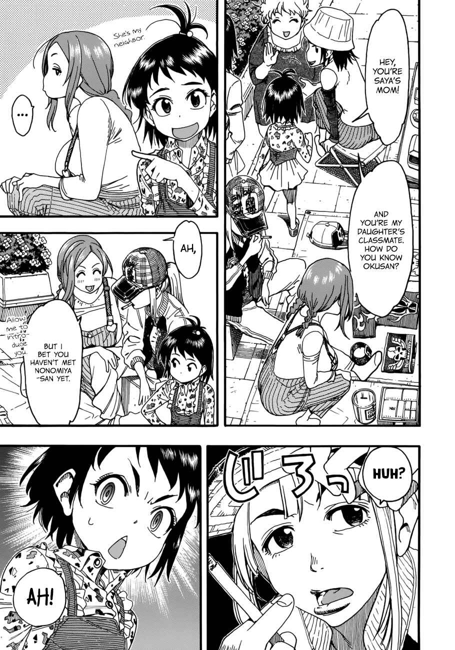 Page 10 Chapter 16 Oku-san