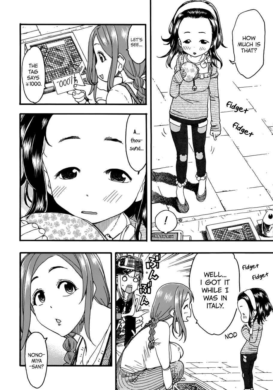Page 13 Chapter 16 Oku-san