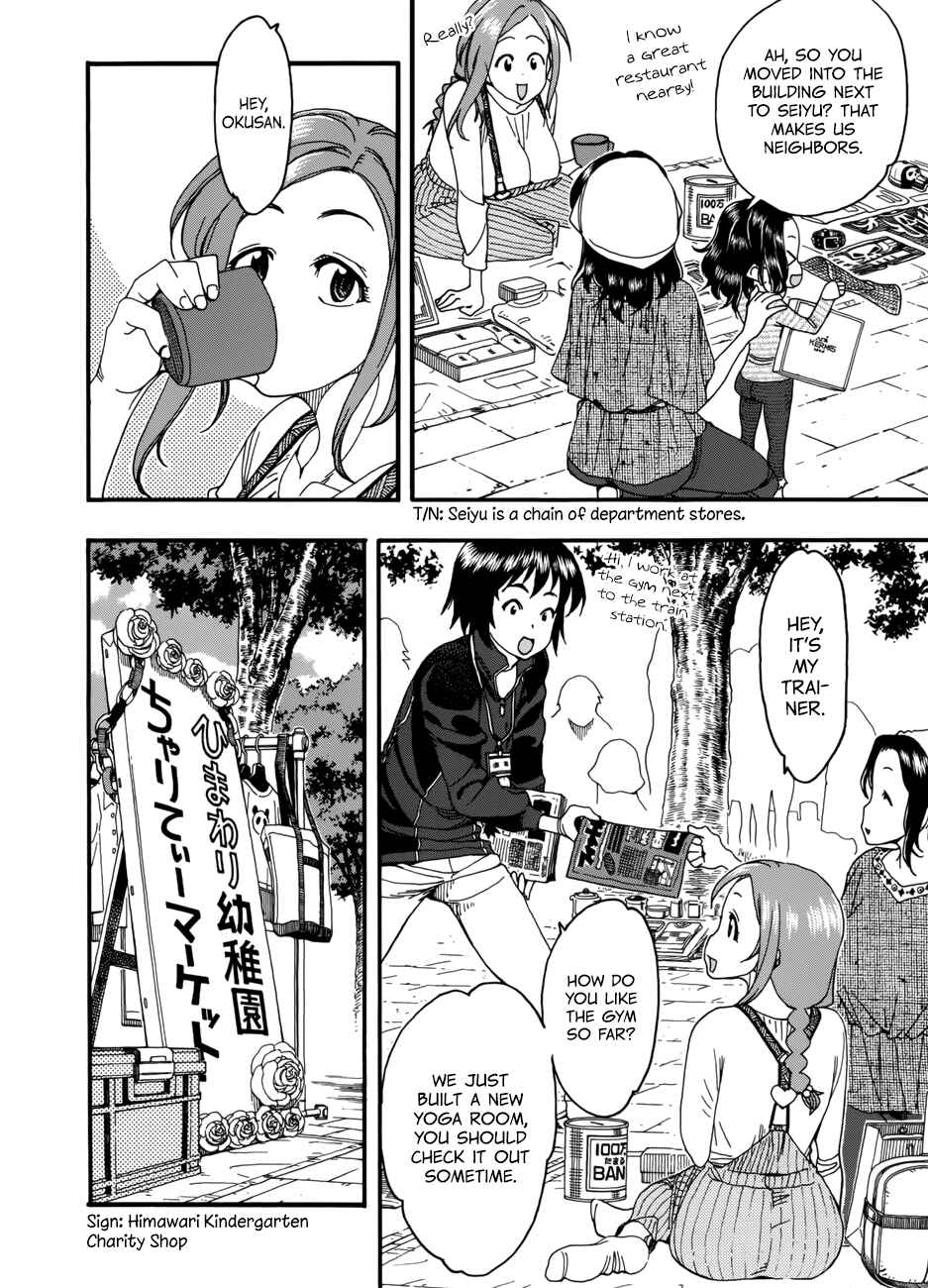 Page 17 Chapter 16 Oku-san