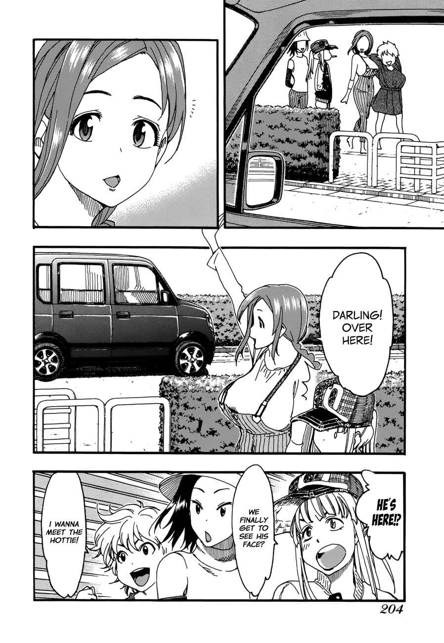 Page 20 Chapter 16 Oku-san