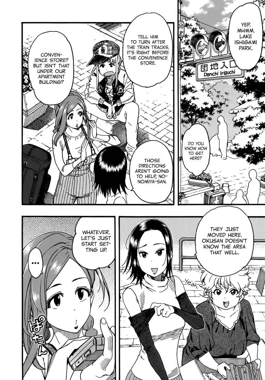 Page 5 Chapter 16 Oku-san
