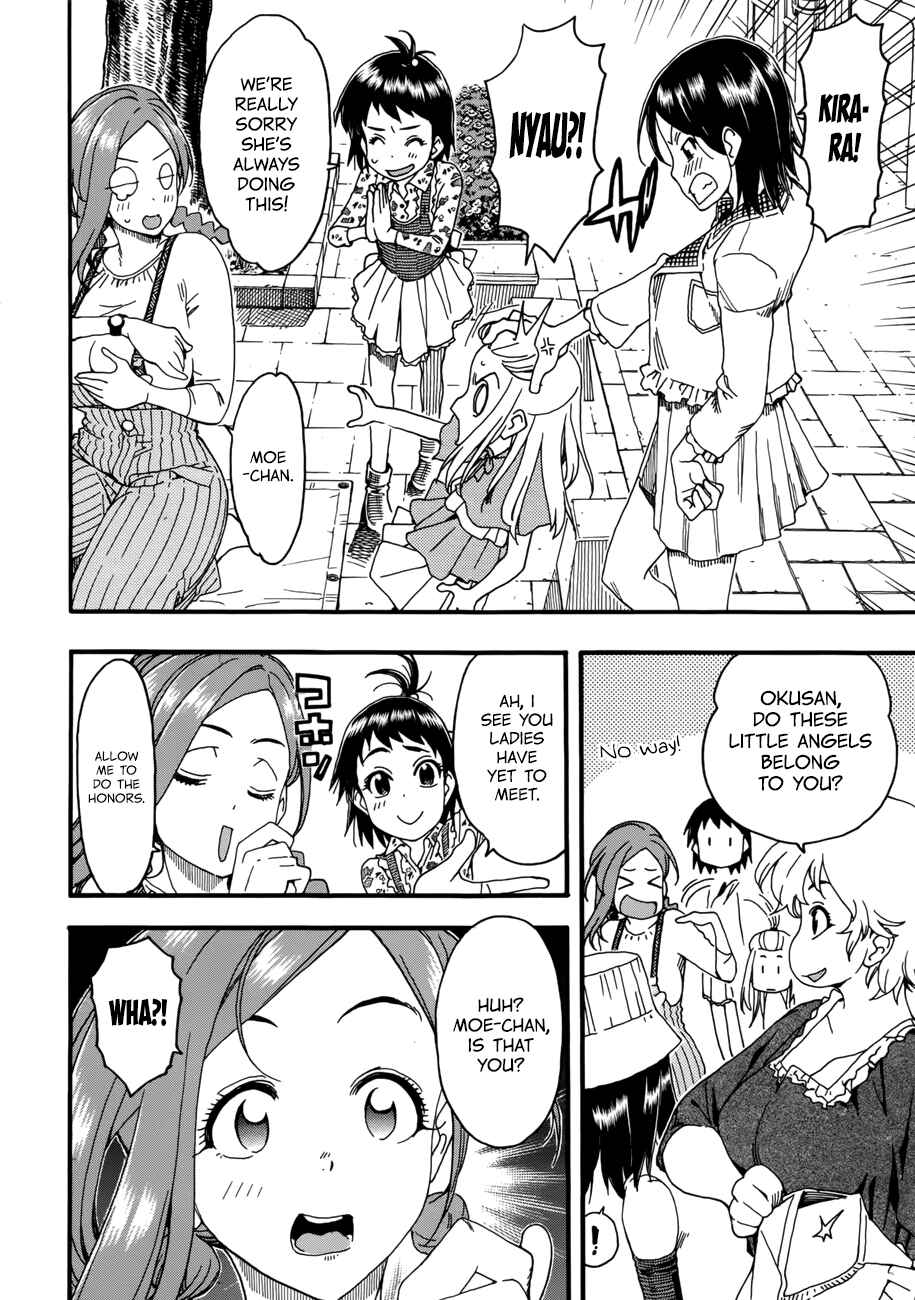 Page 9 Chapter 16 Oku-san