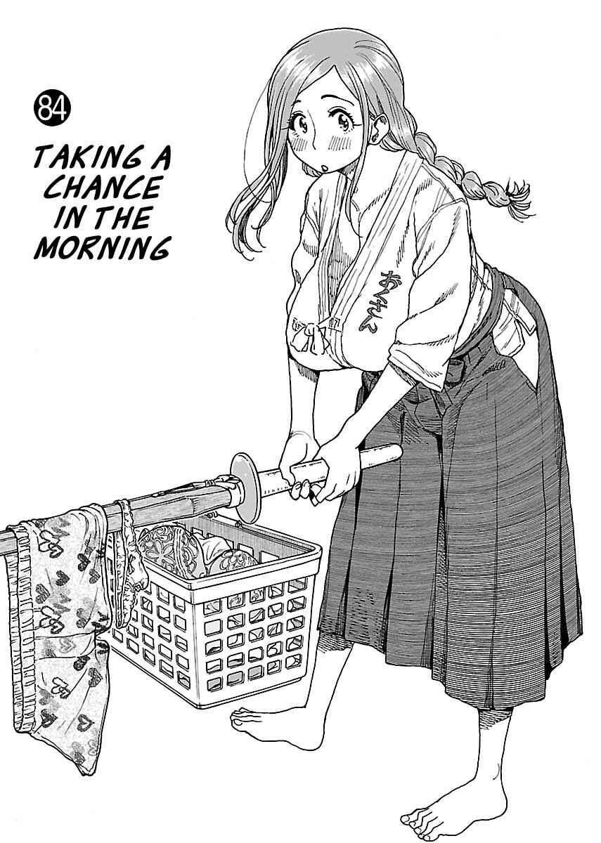 Page 1 Chapter 84 Oku-san