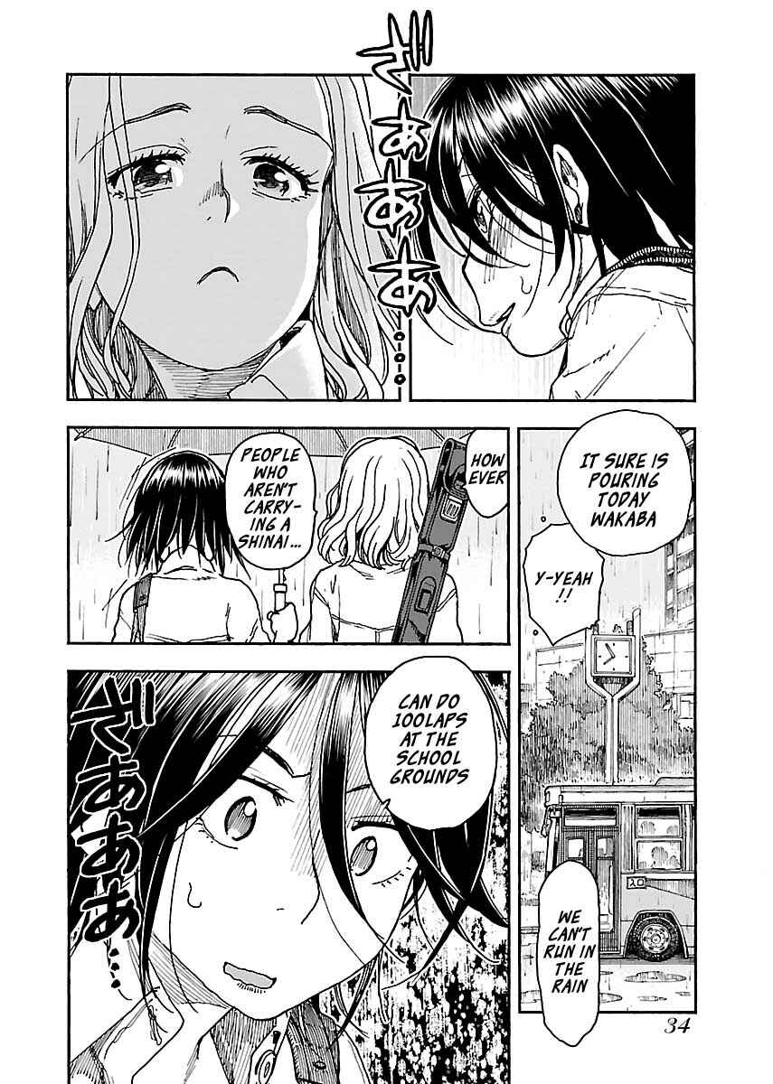 Page 10 Chapter 84 Oku-san