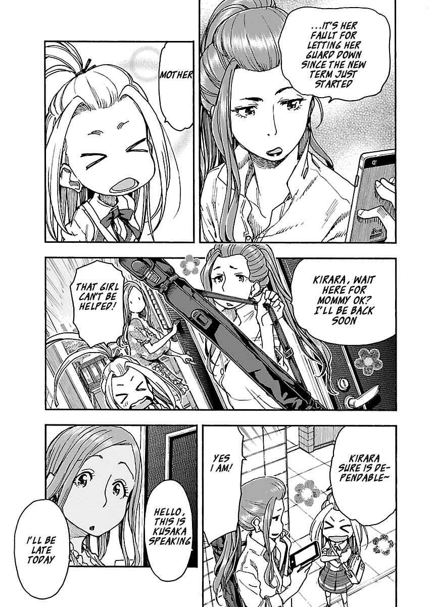 Page 11 Chapter 84 Oku-san