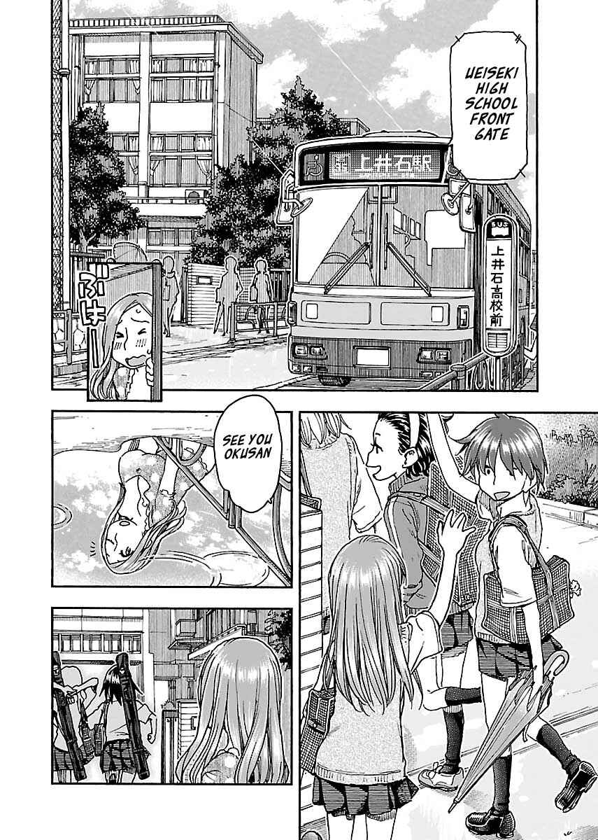 Page 22 Chapter 84 Oku-san