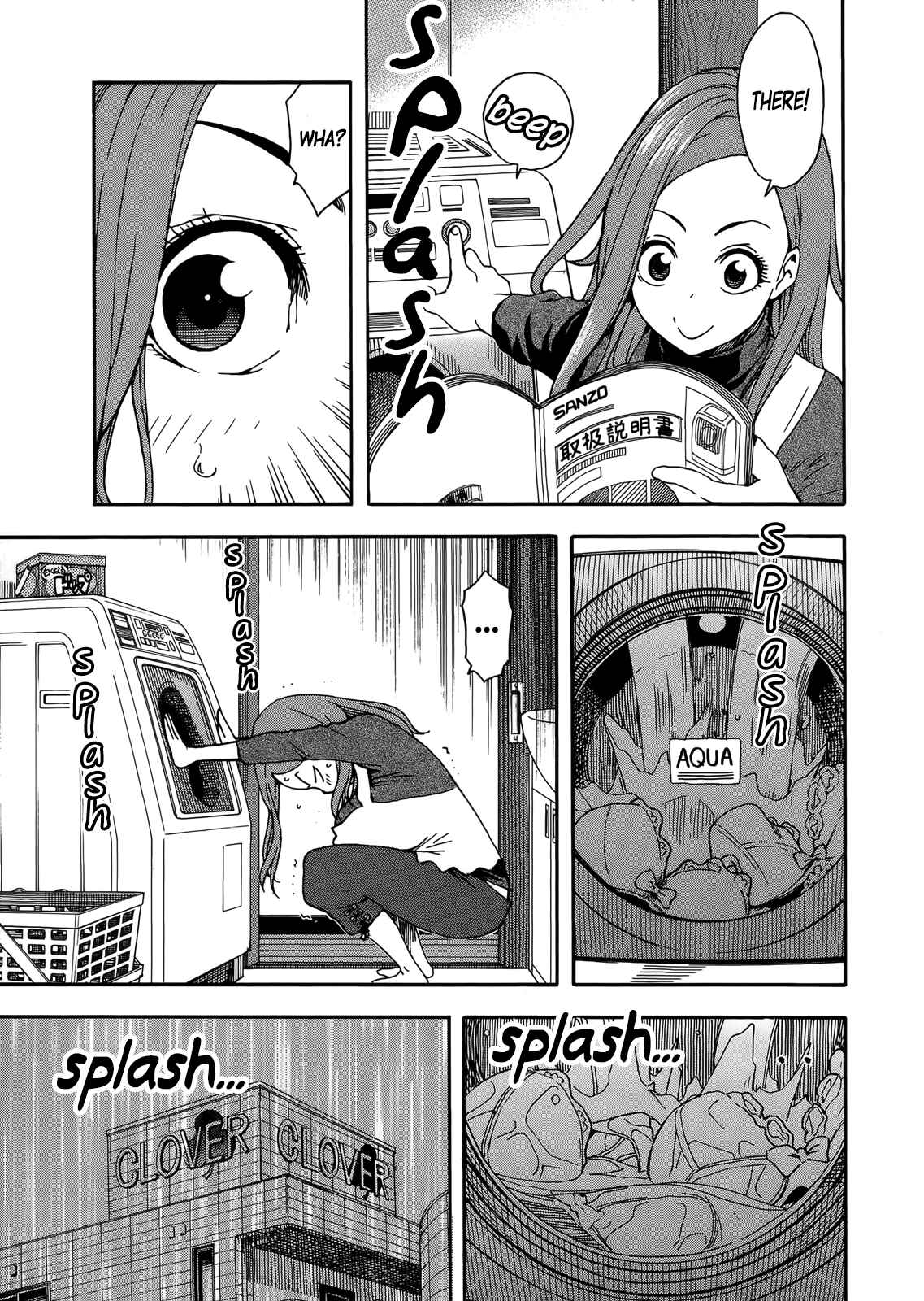 Page 5 Chapter 10 Oku-san