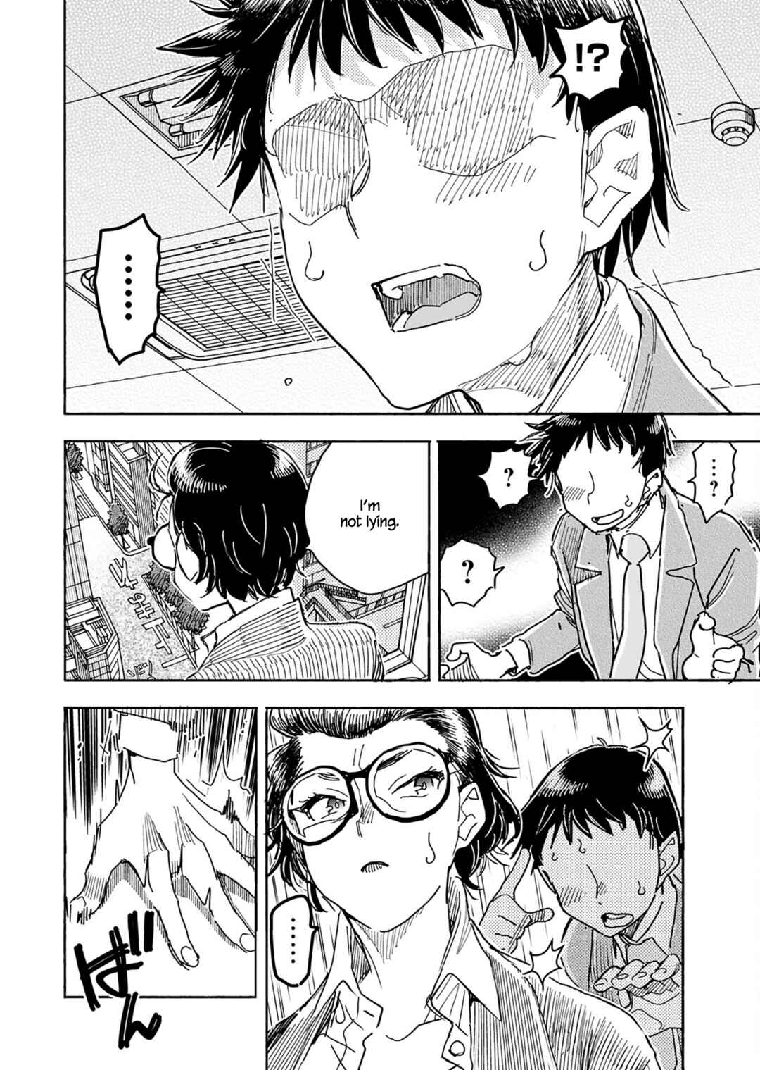 Page 7 Chapter 153 Oku-san