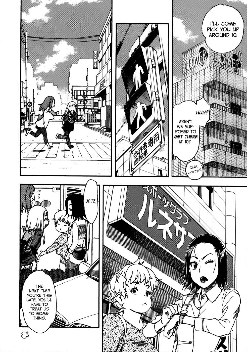 Page 10 Chapter 11 Oku-san
