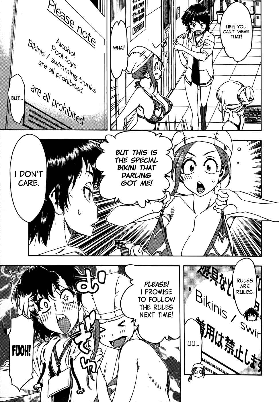 Page 13 Chapter 11 Oku-san