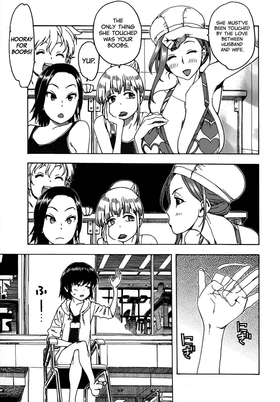 Page 15 Chapter 11 Oku-san