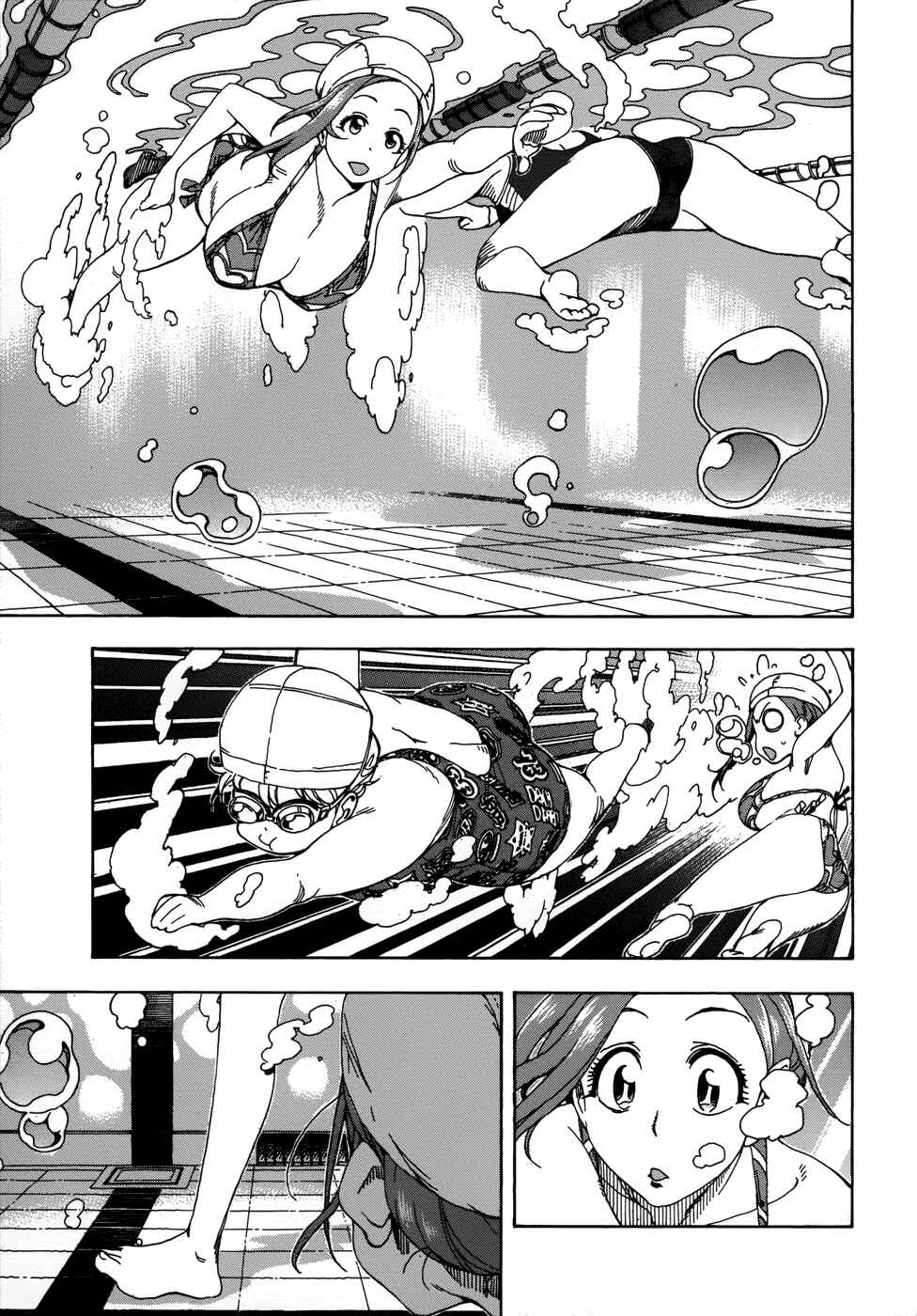 Page 17 Chapter 11 Oku-san