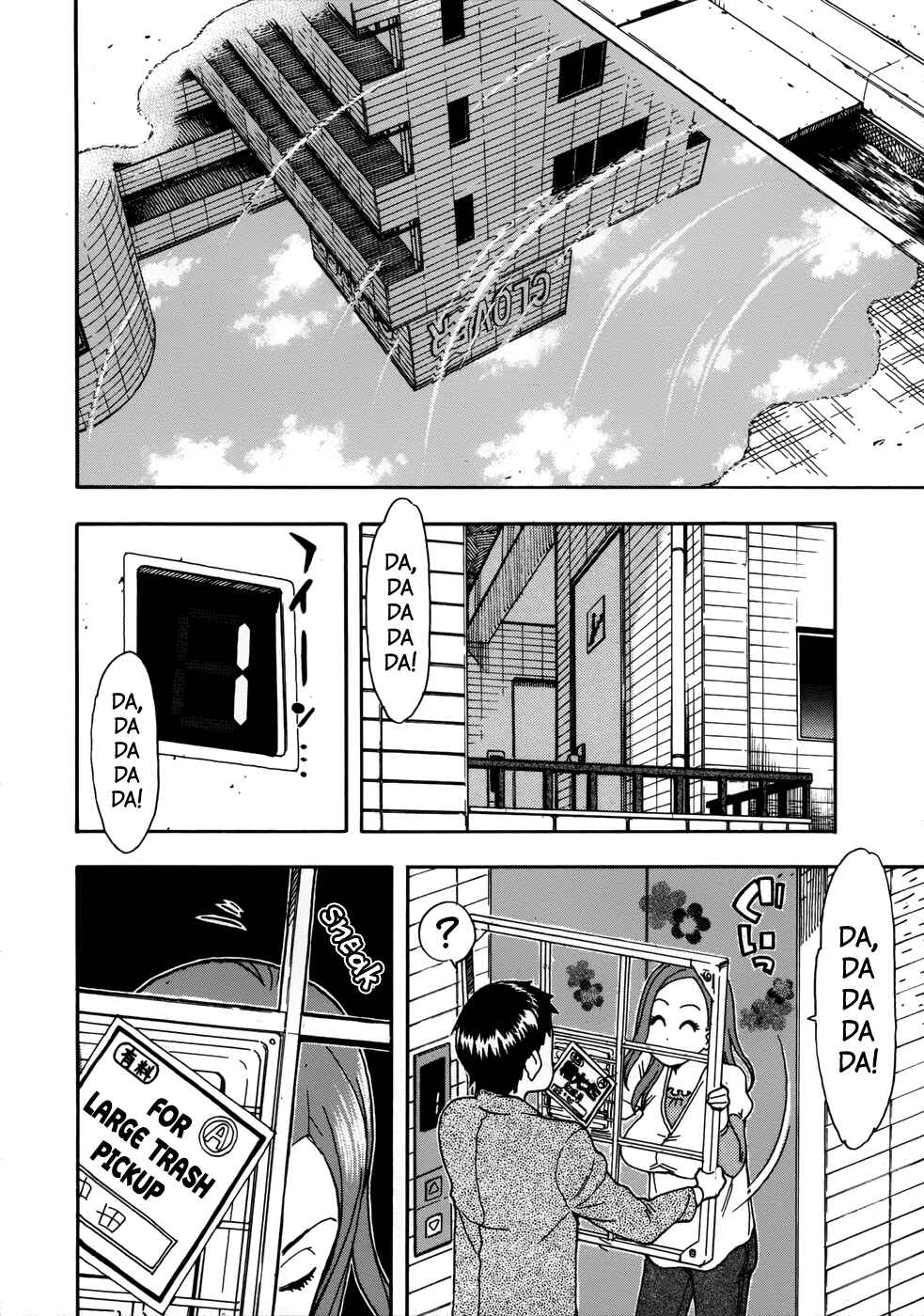 Page 2 Chapter 11 Oku-san