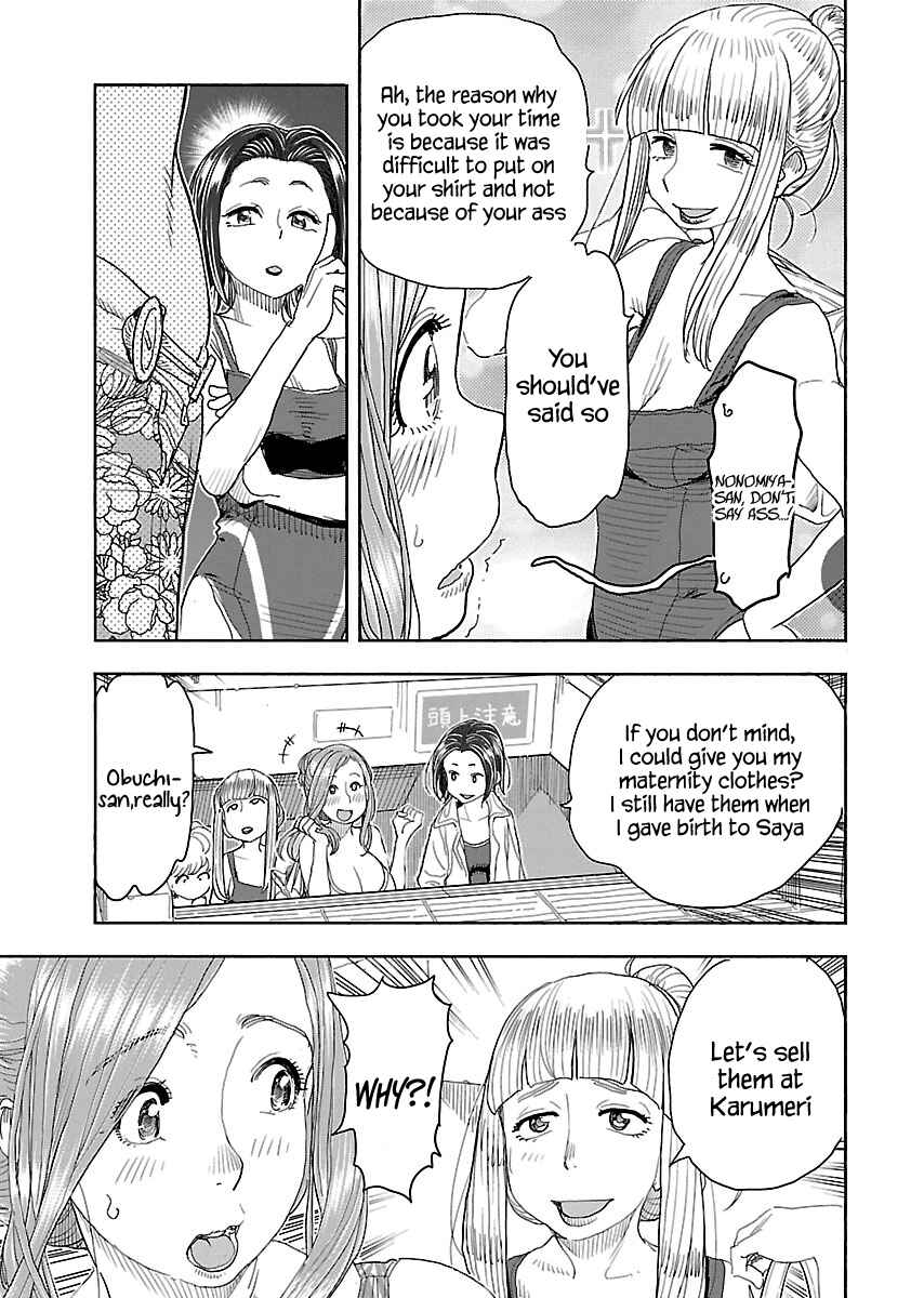 Page 10 Chapter 112 Oku-san