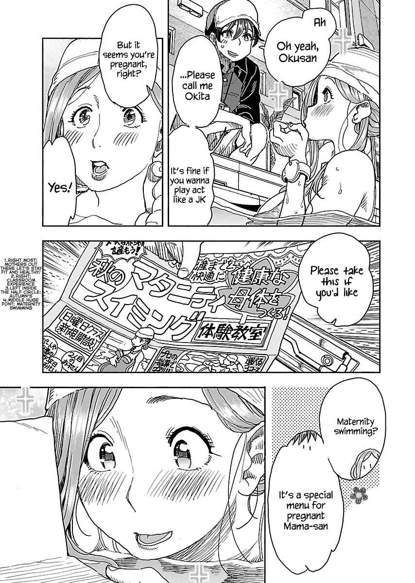 Page 14 Chapter 112 Oku-san