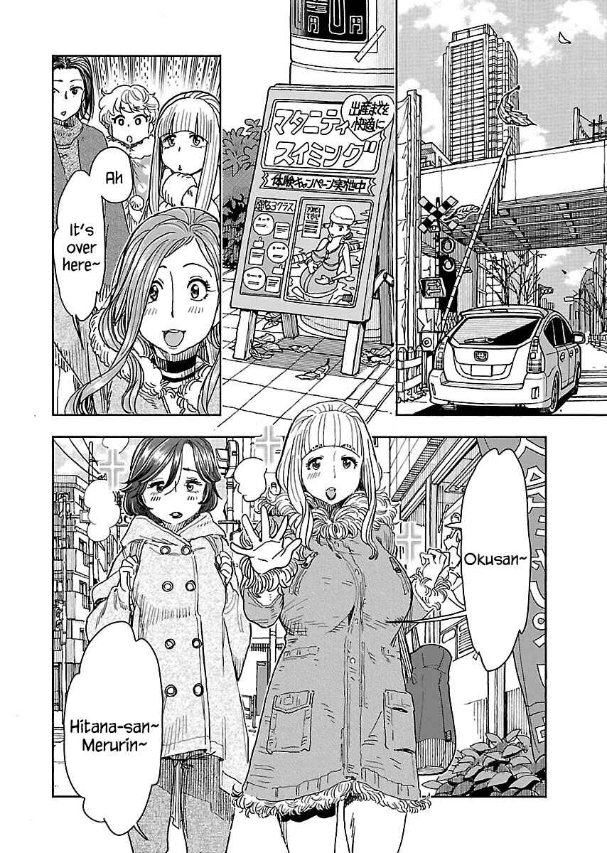 Page 15 Chapter 112 Oku-san