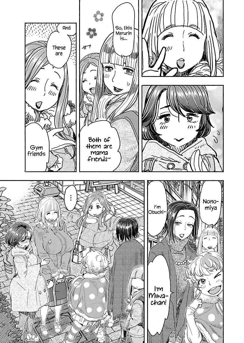 Page 16 Chapter 112 Oku-san