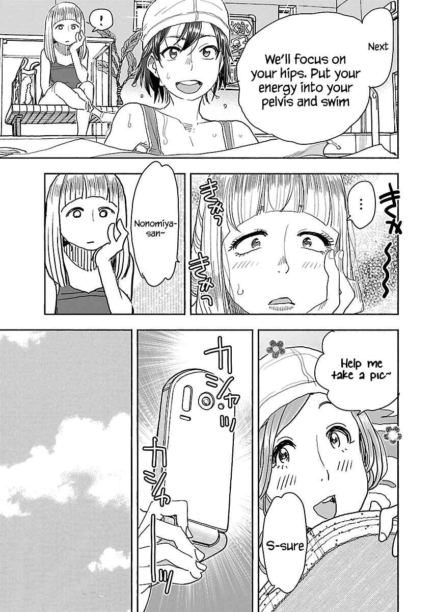 Page 20 Chapter 112 Oku-san
