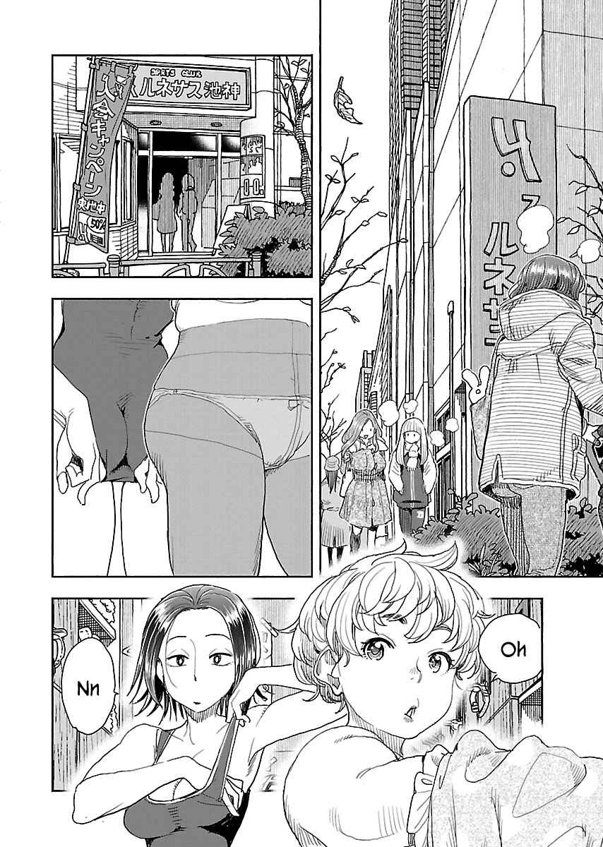 Page 5 Chapter 112 Oku-san
