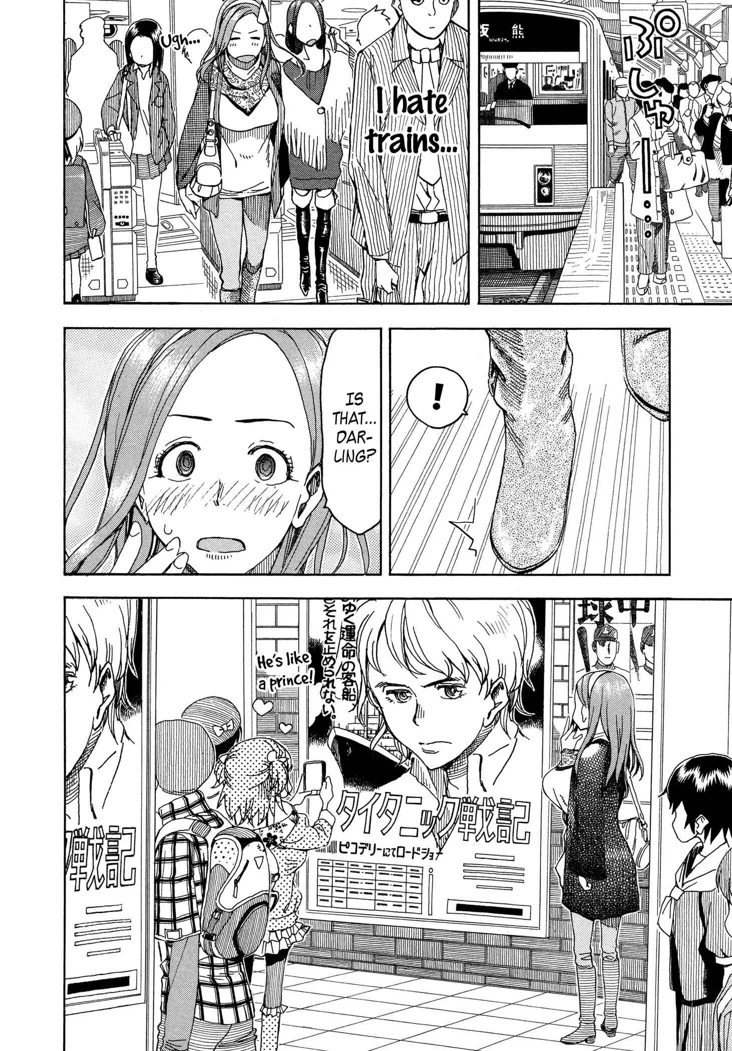 Page 16 Chapter 27 Oku-san