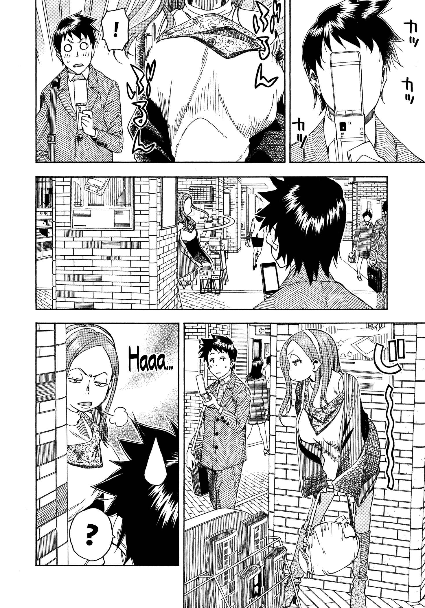 Page 18 Chapter 27 Oku-san