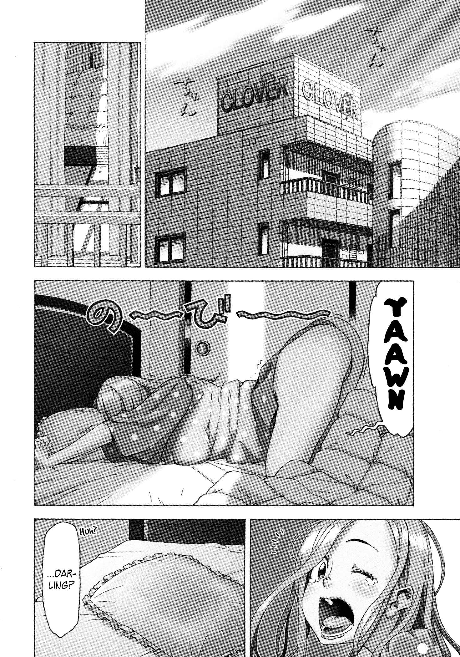 Page 2 Chapter 27 Oku-san