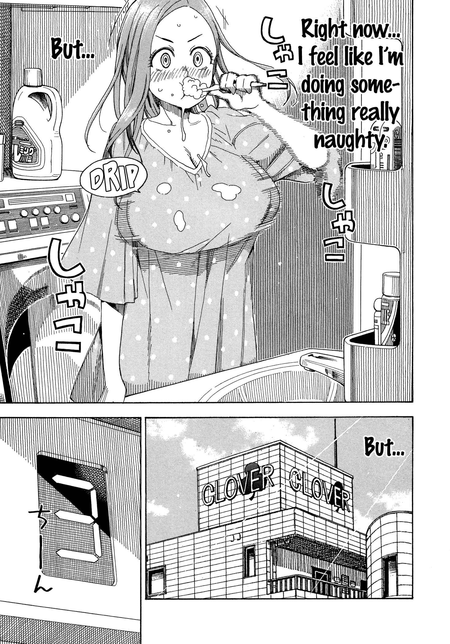 Page 7 Chapter 27 Oku-san