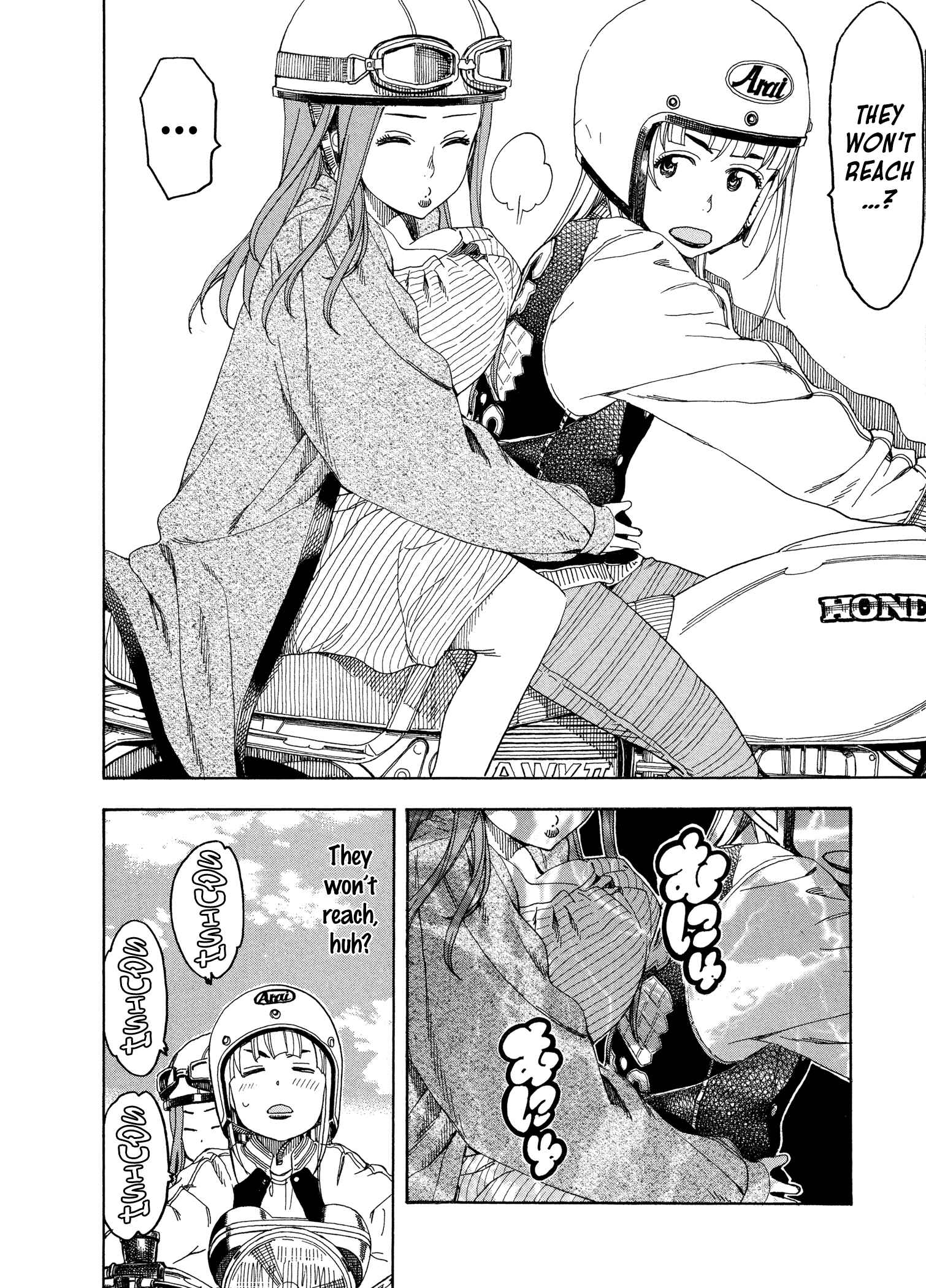 Page 16 Chapter 23 Oku-san