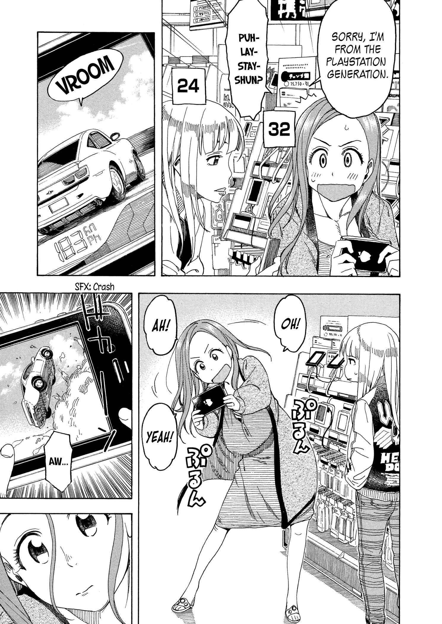Page 23 Chapter 23 Oku-san