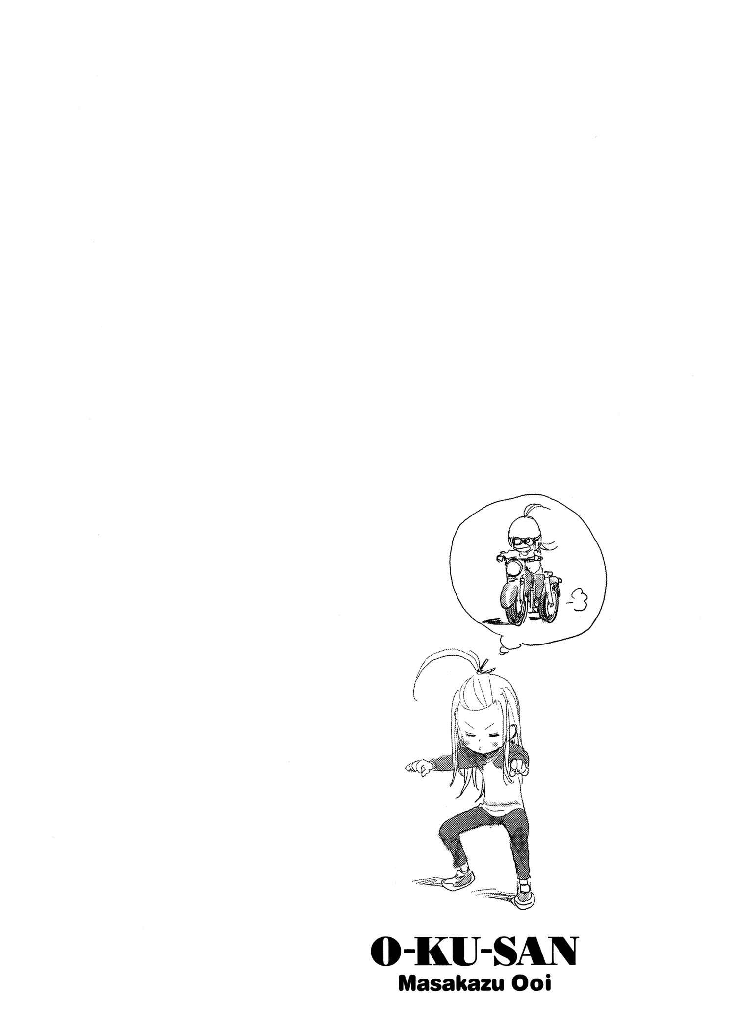 Page 32 Chapter 23 Oku-san