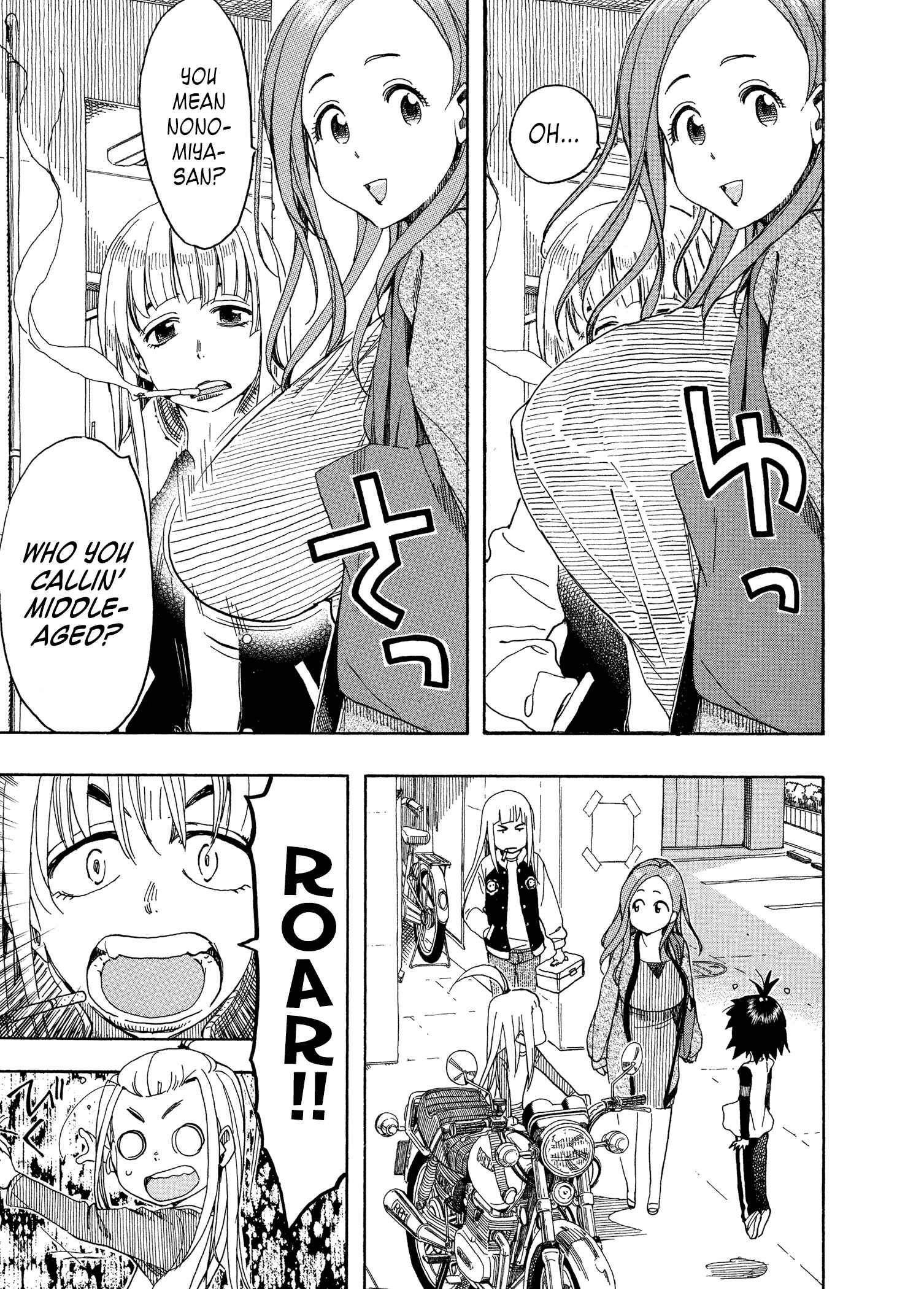 Page 7 Chapter 23 Oku-san