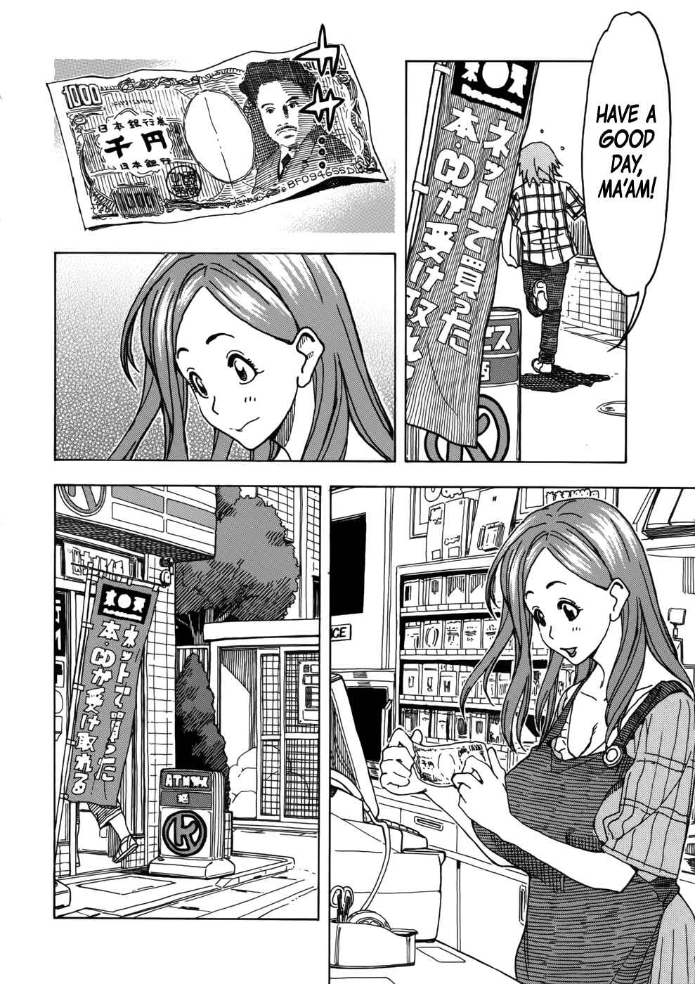 Page 16 Chapter 14 Oku-san