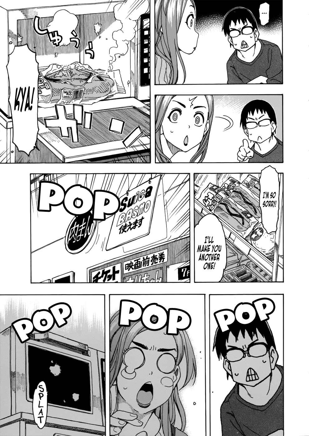 Page 19 Chapter 14 Oku-san