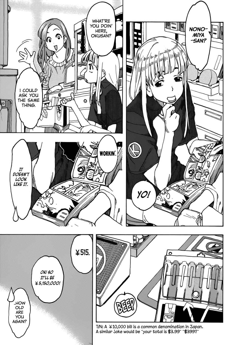Page 9 Chapter 14 Oku-san