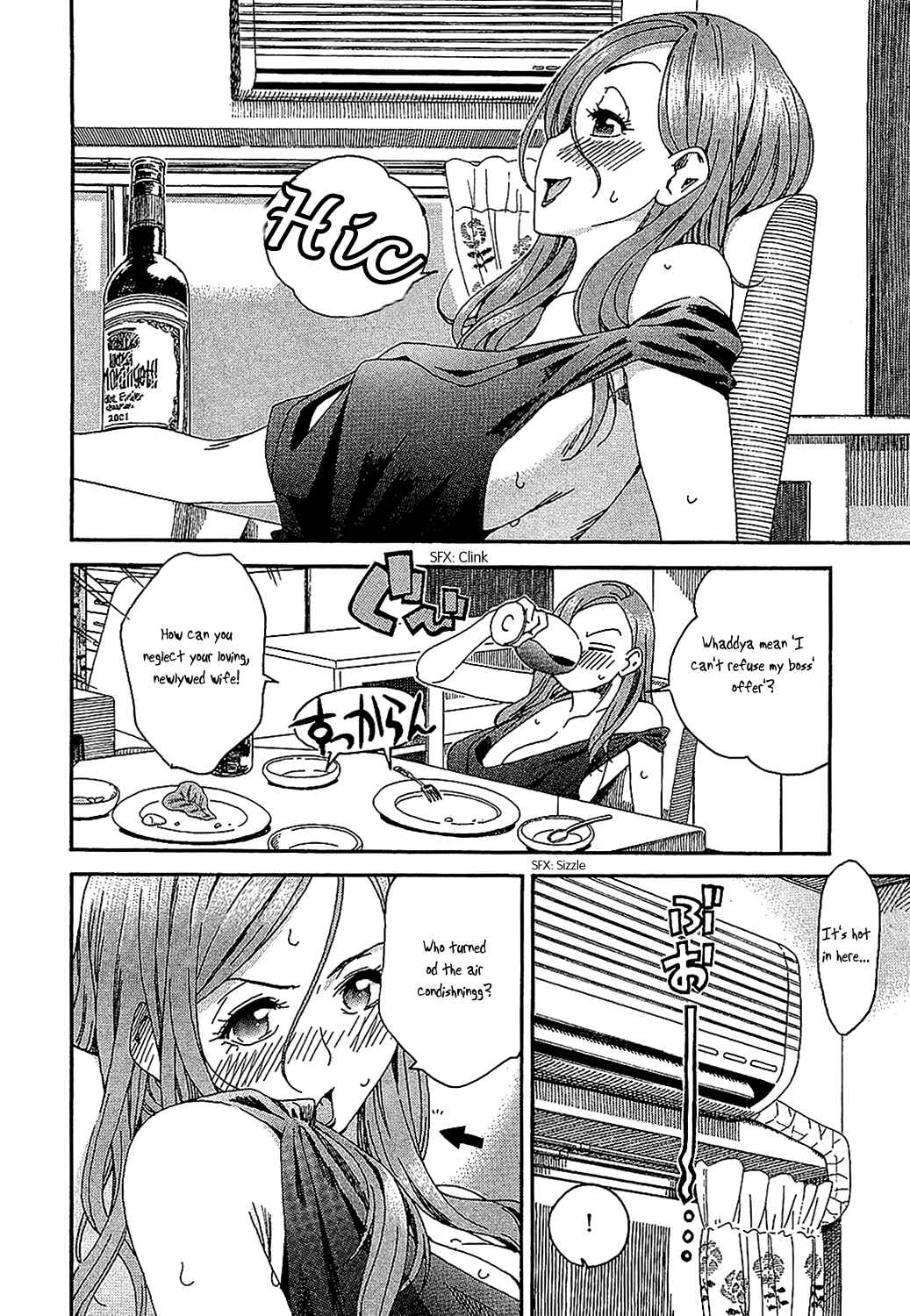 Page 16 Chapter 4 Oku-san