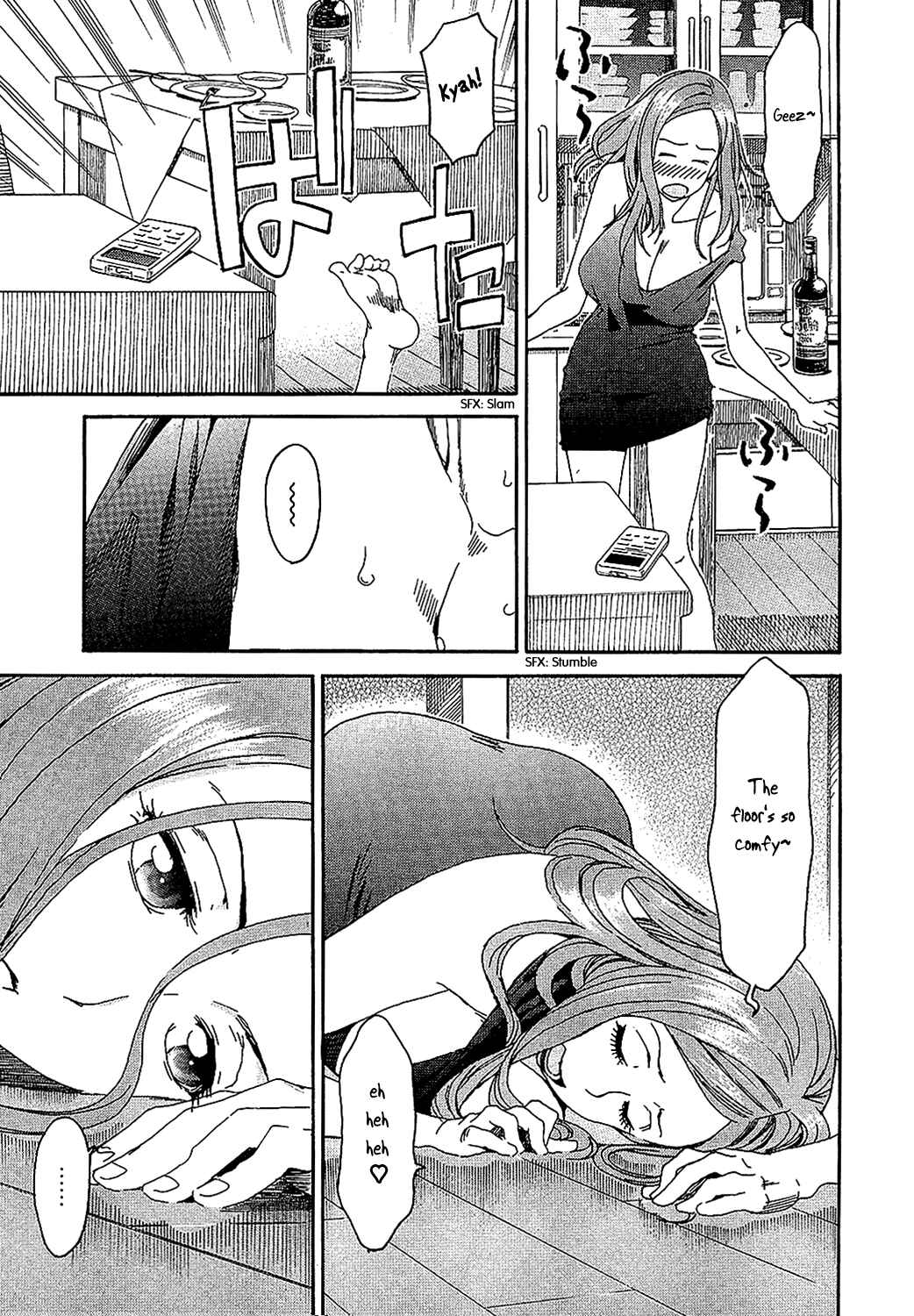 Page 17 Chapter 4 Oku-san