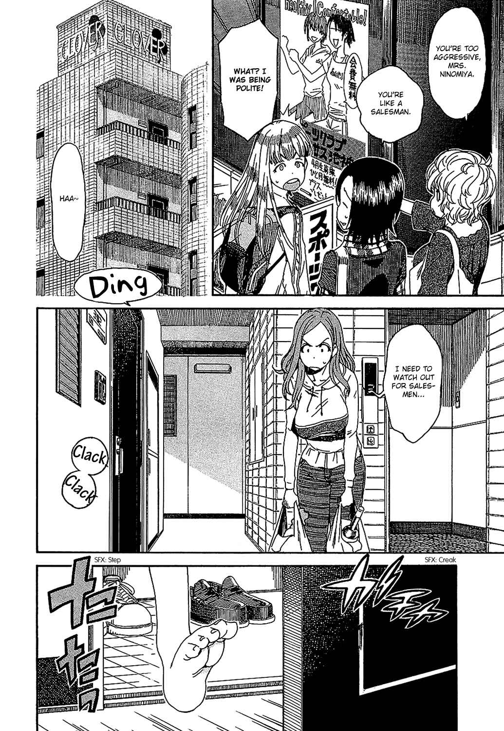 Page 6 Chapter 4 Oku-san