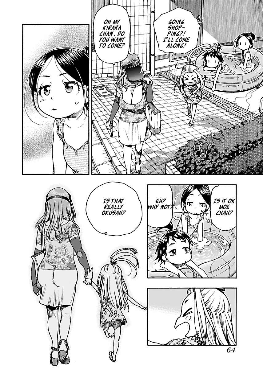 Page 12 Chapter 78 Oku-san