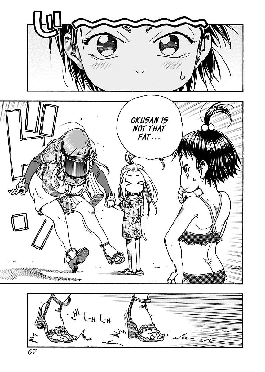 Page 15 Chapter 78 Oku-san