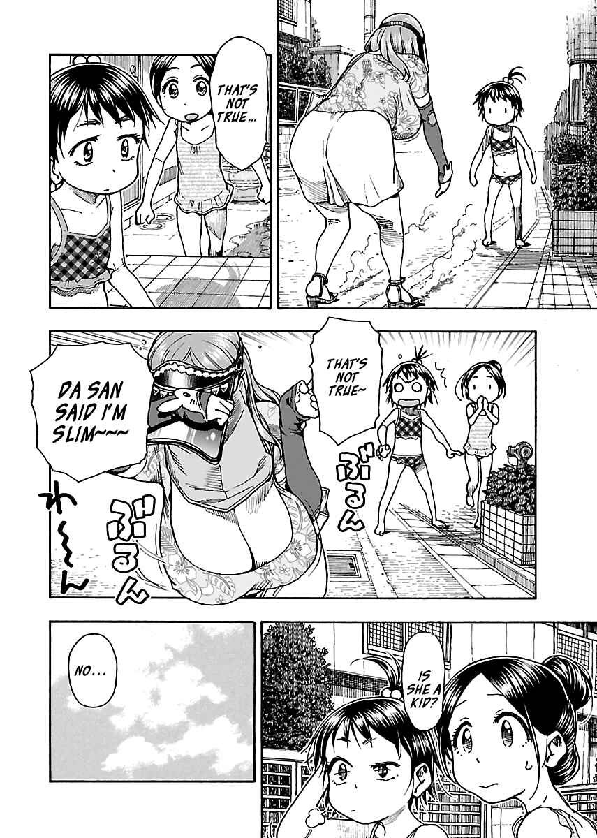 Page 16 Chapter 78 Oku-san