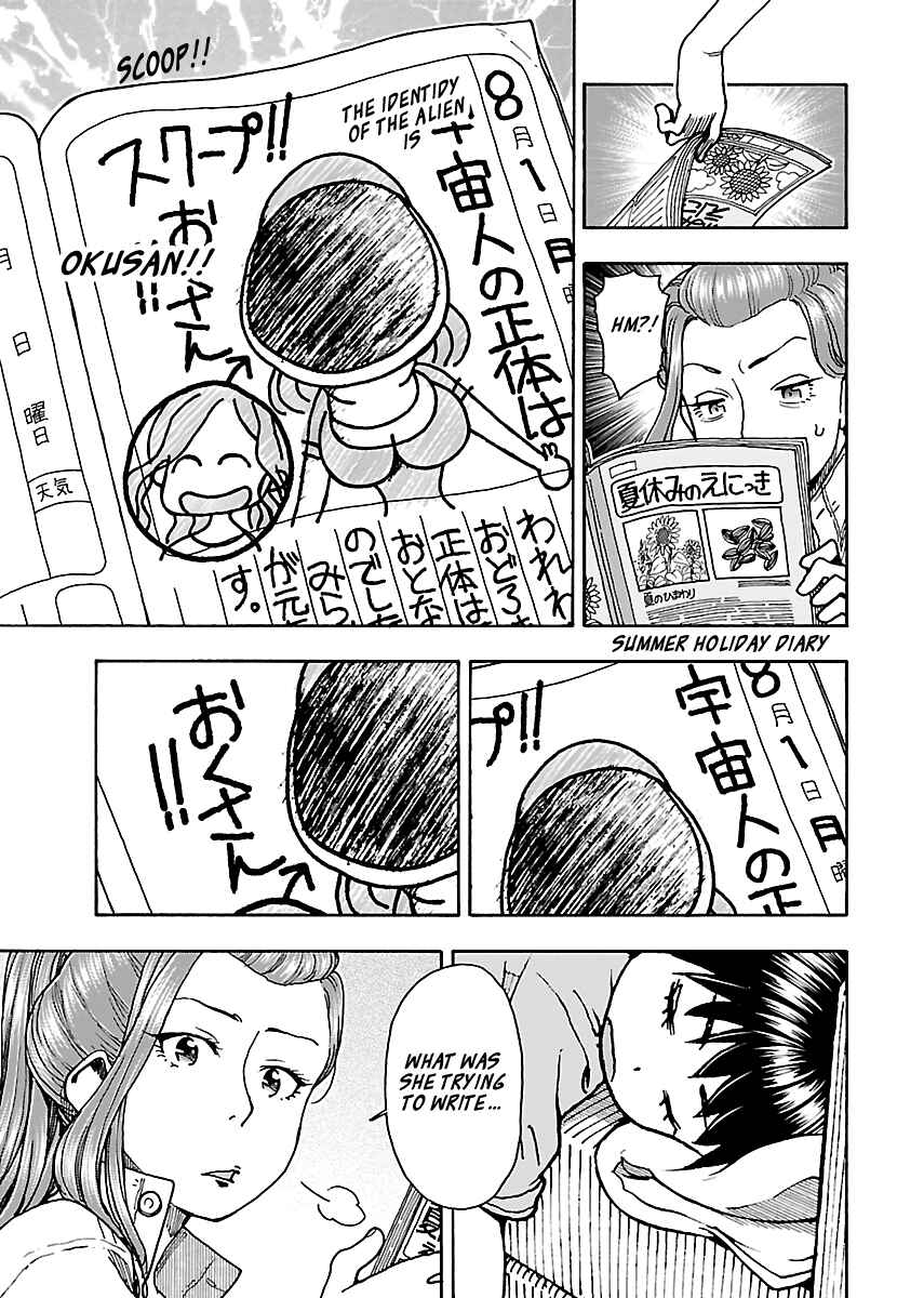 Page 19 Chapter 78 Oku-san