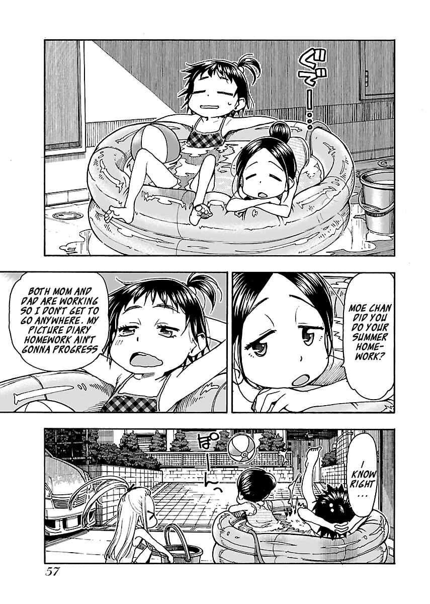 Page 5 Chapter 78 Oku-san