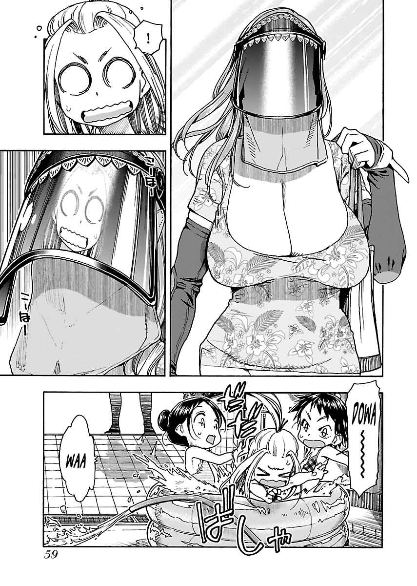 Page 7 Chapter 78 Oku-san