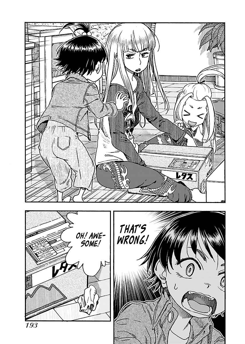Page 14 Chapter 98 Oku-san