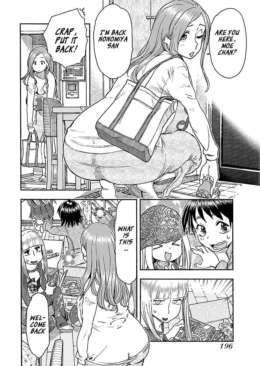 Page 17 Chapter 98 Oku-san