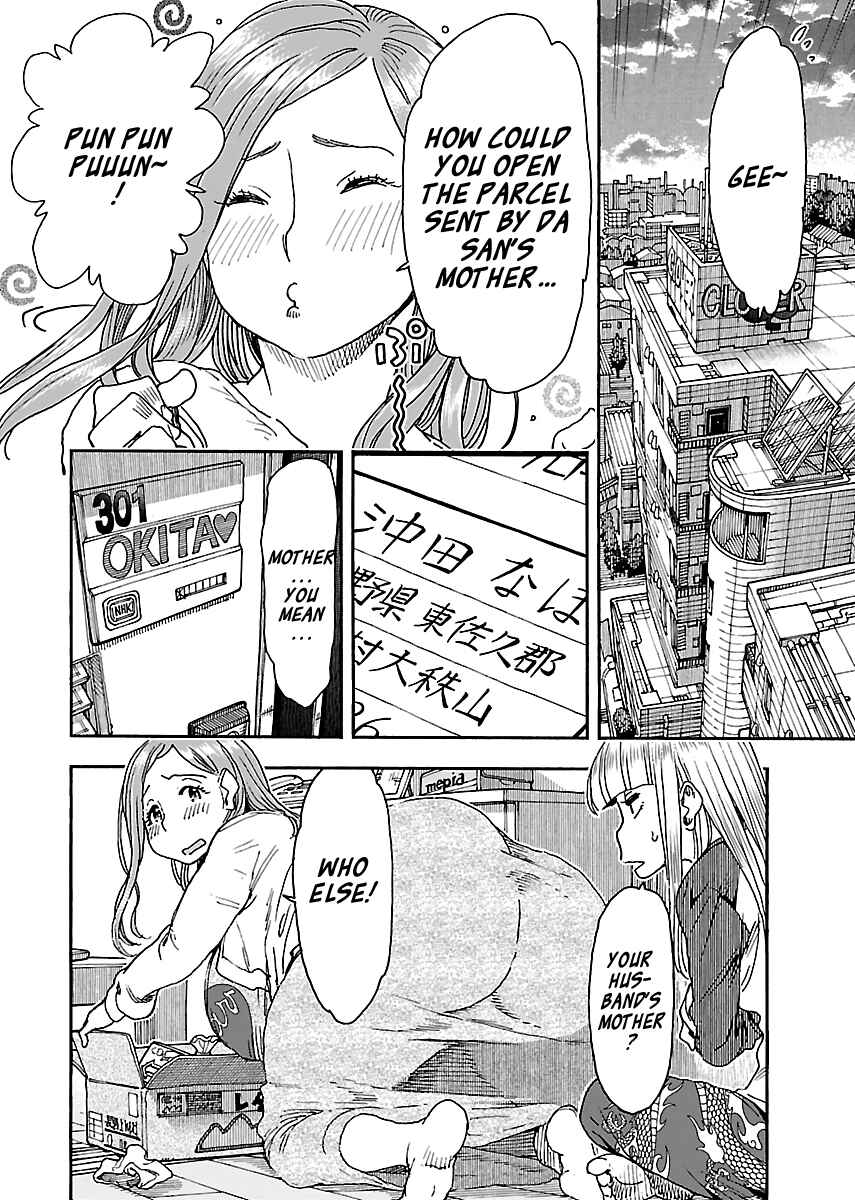 Page 19 Chapter 98 Oku-san