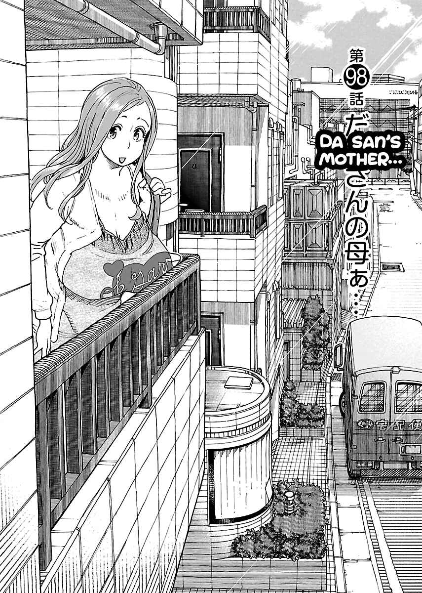 Page 3 Chapter 98 Oku-san