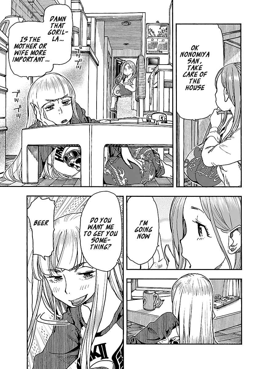 Page 4 Chapter 98 Oku-san