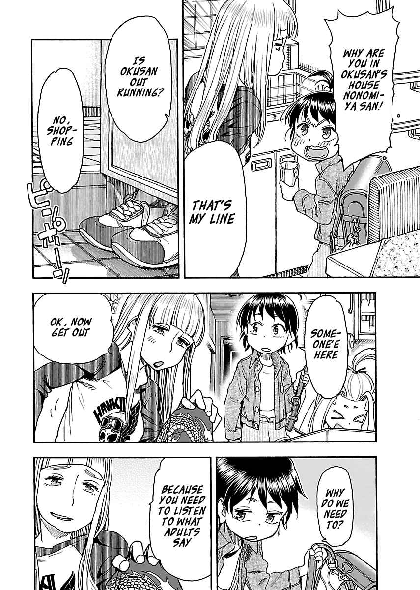 Page 9 Chapter 98 Oku-san